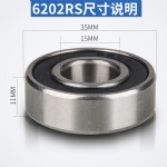 CHINA OEM Ball Bearing 6202 for water pumps